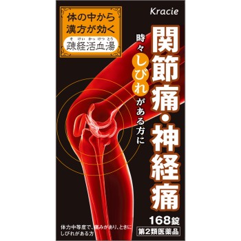 소케이카쓰케쓰탕 엑기스정 168정 크라시에