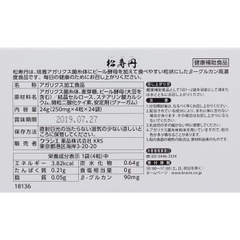 쇼주단 4정×24포 크라시에