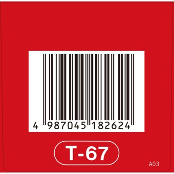 조등산료 엑스정 240정 크라시에