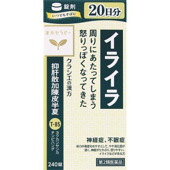 억간산가진피반하 엑기스정 240정 크라시에