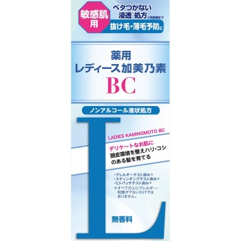 약용 레이디스 카미노소BC 150ml 카미노소본포