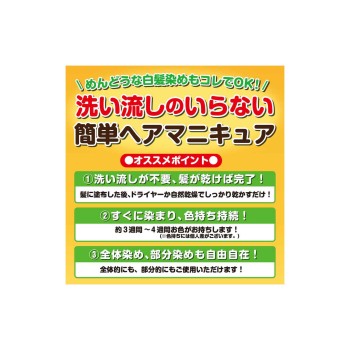 카미 크로네 80ml 카미노소 혼포