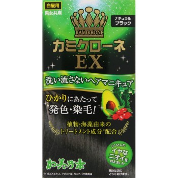 카미크로네 EX 내추럴 블랙 80ml