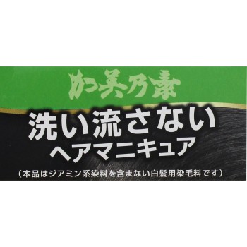 카미크로네 EX 내추럴 블랙 80ml