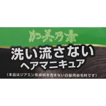 카미크로네 EX 다크 브라운 80ml