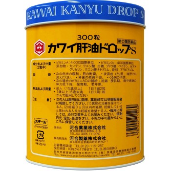카와이 간유 드롭 S 300알 카와이제약
