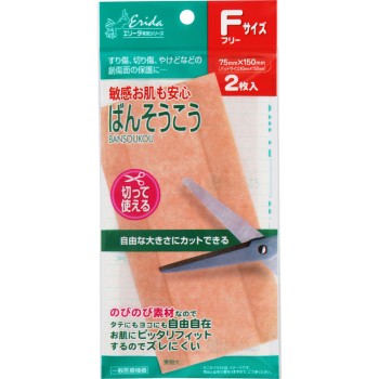 잘라서 사용하는 반창고 우레탄 타입 F사이즈 2매 교리츠 약품공업