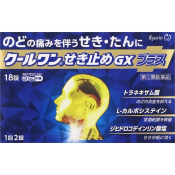 쿨원 기침약GX플러스 18정 쿄린제약