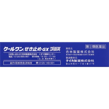 쿨원 기침약GX플러스 18정 쿄린제약