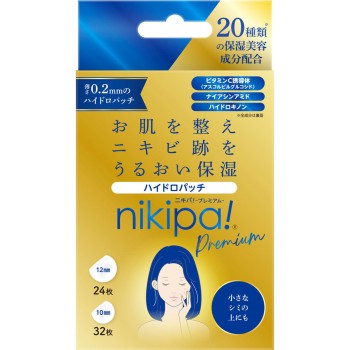 니키파 하이드로패치 프리미엄 56매 킨칸도