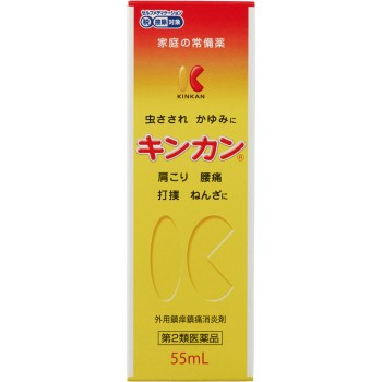 킨칸 55ml 긴칸도