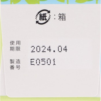 킨칸소프트 가려움멈춤 50ml 킨칸도