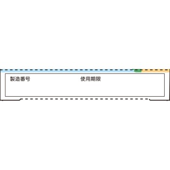 킨칸 가려움방지패치알파 48매 긴칸도
