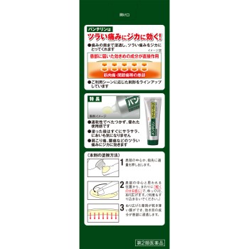 반테린코와 크리미겔알파 300g 코와