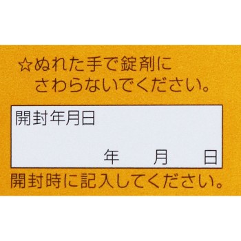 큐피코와골드알파 90정 코와