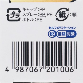 코루겐코와 비염젯 30ML 코와