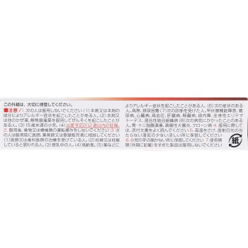 코르겐코와IB2 8캡슐 코와