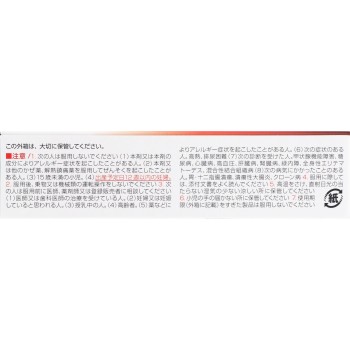 코르겐코와 IB2 12캡슐 코와