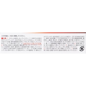 코루겐코와IB2 16캡슐 코와