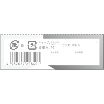 딥세럼 3.3ml 코와