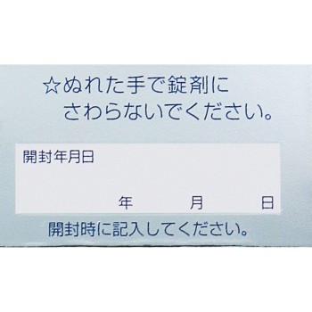 큐피코와i플러스 80정 코와