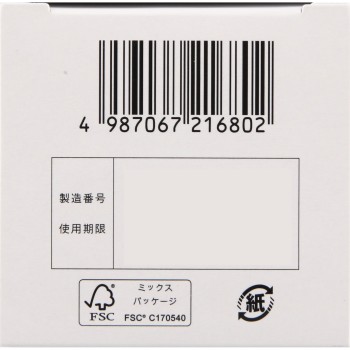 케라치나민코와 20%요소배합크림 60g 코와