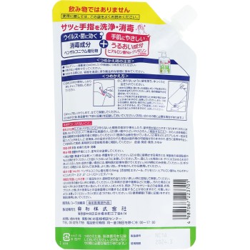 코르겐코와 소독스프레이 300mL 코와