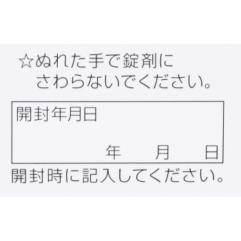큐피코와 콘드로이자알파 90정 코와