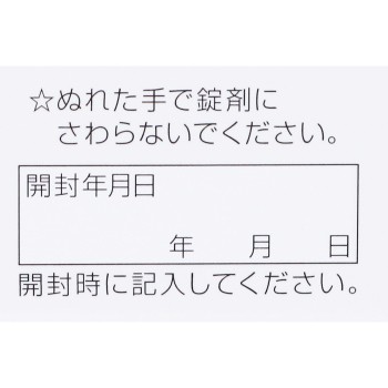 큐피코와 콘드로이저알파 180정 코와