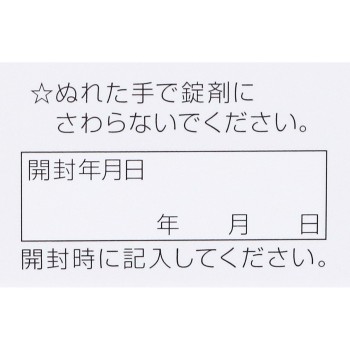 큐피코와 콘드로이자알파 270정 코와