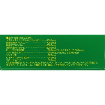 카베진코와알파 과립 12포 코와