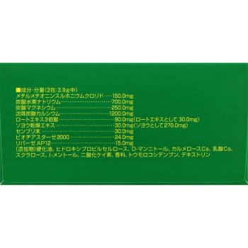 카베진코와알파 과립 28포 코와