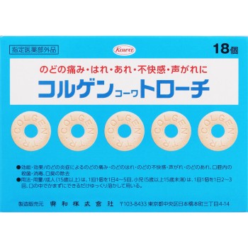 코루겐코와트로키 18정 코와