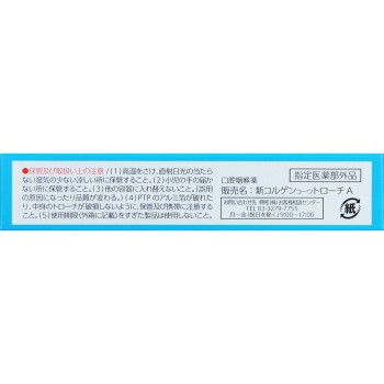 코루겐코와트로키 18정 코와