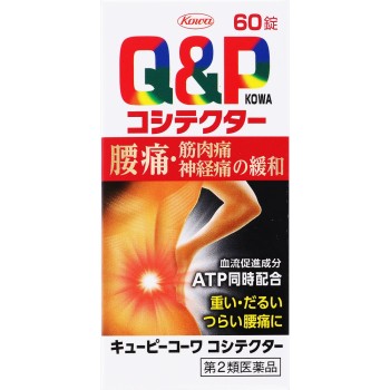 큐피코와 코시테크터 60정 코와