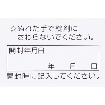 큐피코와 코시테크터 60정 코와