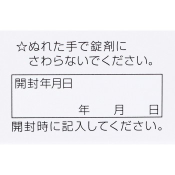 큐피코와 코시텍터 120정 코와
