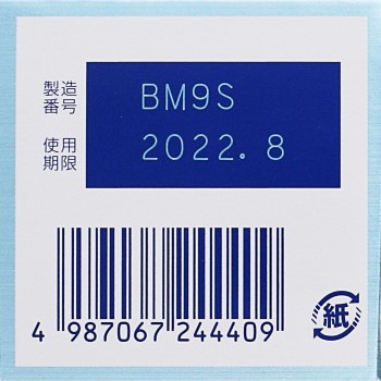 아논코와FF 유액 120ml 코와