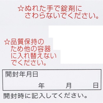 더가드코와 정장정알파3+ 150정 코와