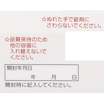 더가드코와위장정알파3+ 350정 코와