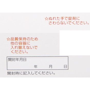 더가드코와 정장정알파3+ 550정 코와