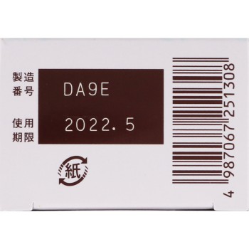 케라치나민 아로마핸드크림 재스민향 30g 코와