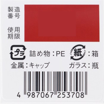 파니온코와정 90정 코와