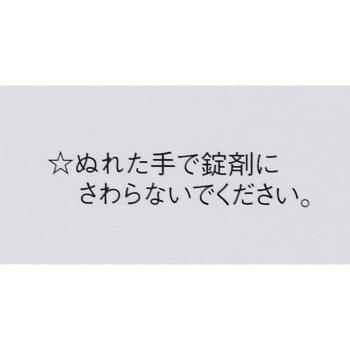 파니온코와정 150정 코와