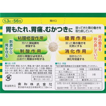 카베진코와알파 과립 56포 코와