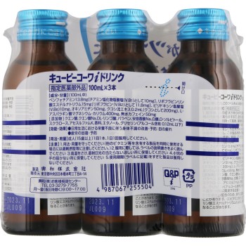 큐피코와 아이드링크 100mL×3 코와