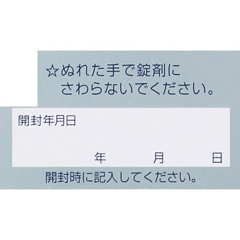 큐피코와 i 플러스 270정 코와