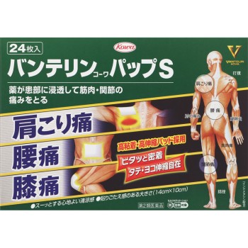 반테린코와팝S 24매 코와