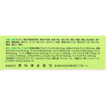 신카베2코와 18포 코와