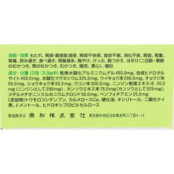 신카베2코와 30포 코와